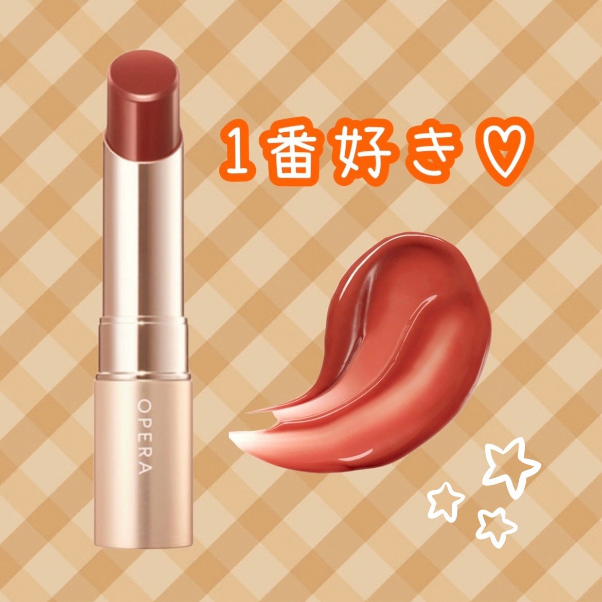 オペラ リップティント N/OPERA/リップティントを使ったクチコミ(1枚目)