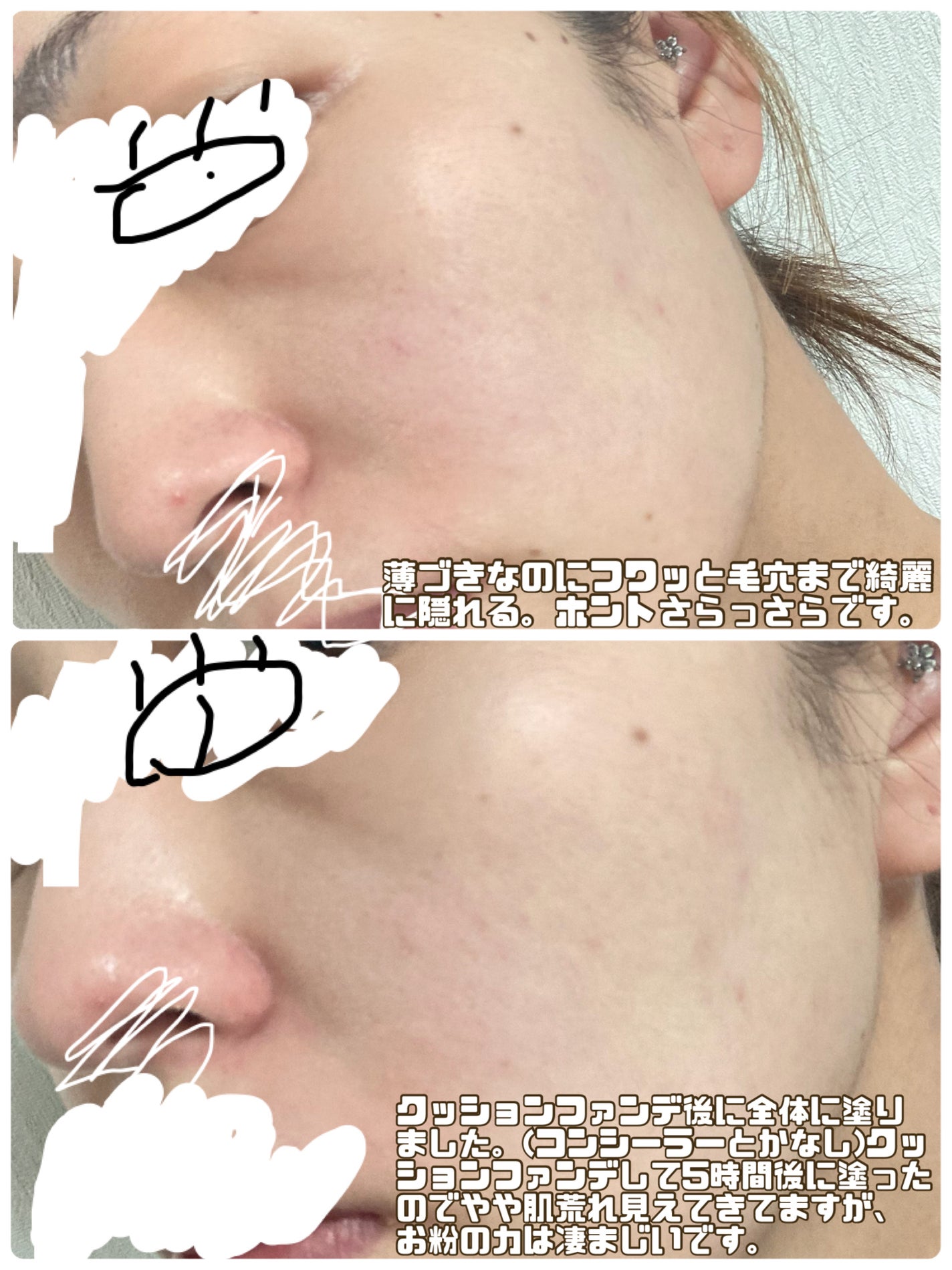 トランスルーセントセットフィニッシングパウダー/TFIT/ルースパウダーを使ったクチコミ(3枚目)