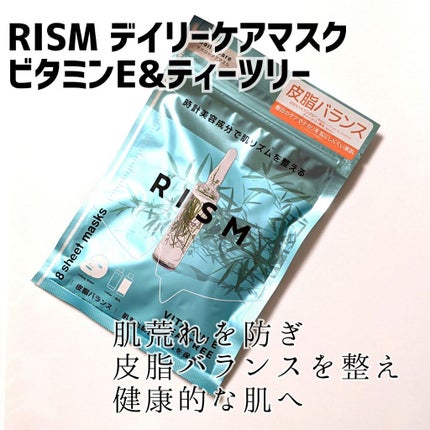 デイリーケアマスク ビタミンE&ティーツリー/RISM/シートマスク・パックを使ったクチコミ(1枚目)
