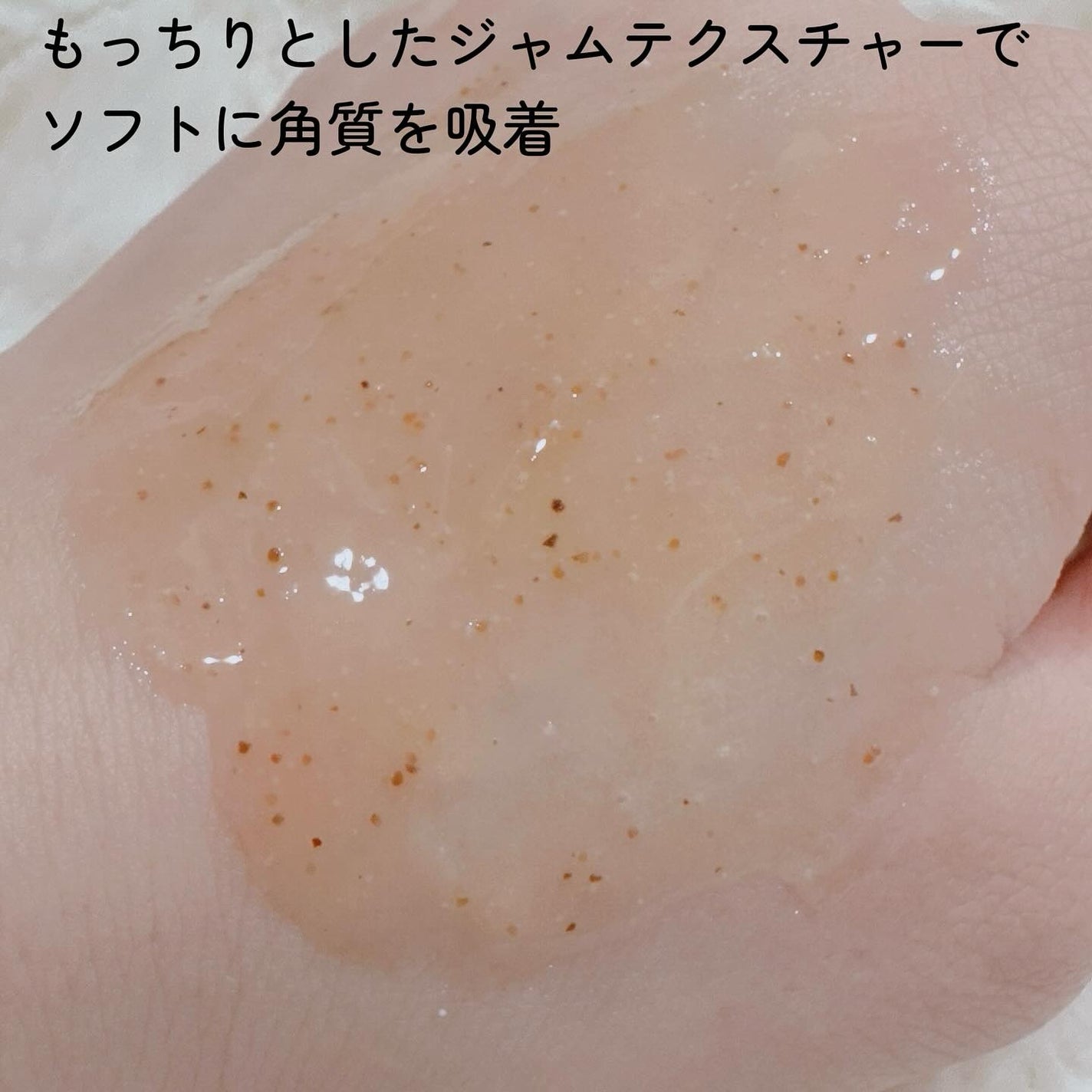 アールグレイティージャム ボディスクラブ/TEABLESS/ボディスクラブを使ったクチコミ(3枚目)