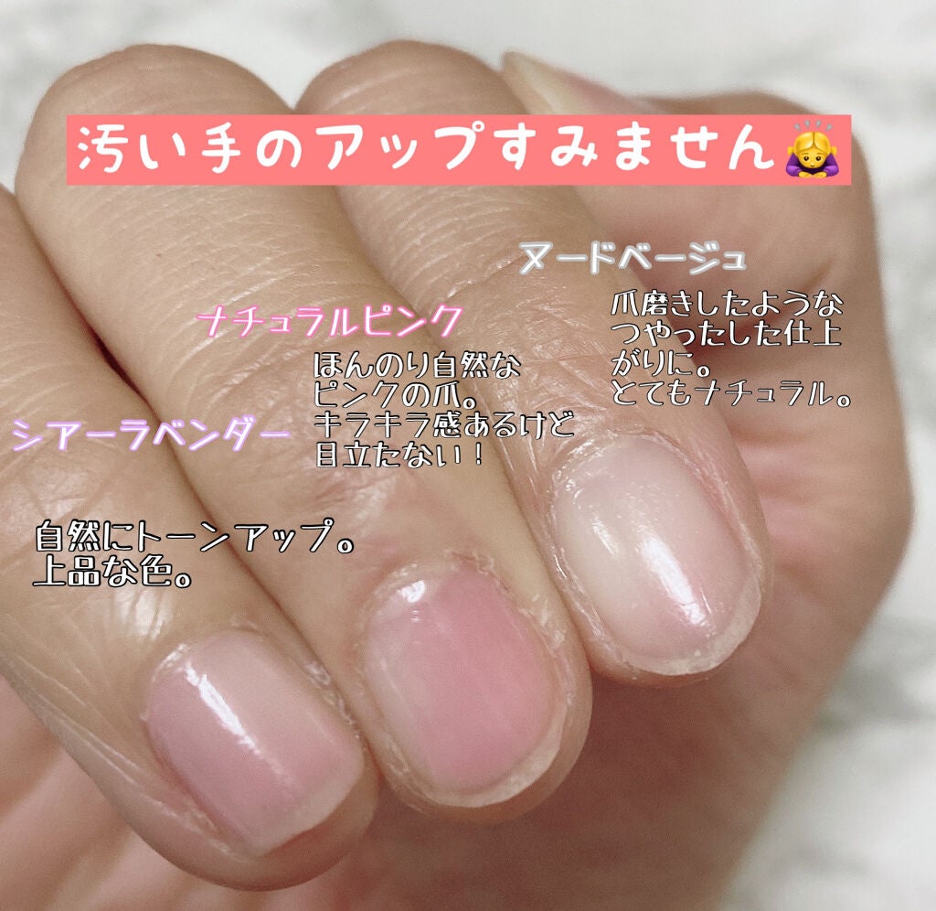 ディーアップファンデーション/D-UP/ネイルベースコートを使ったクチコミ(2枚目)