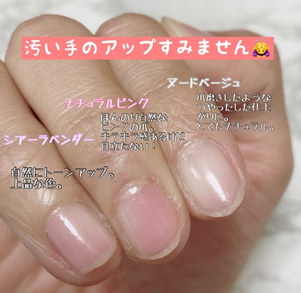 ディーアップファンデーション/D-UP/ネイルベースコートを使ったクチコミ(2枚目)