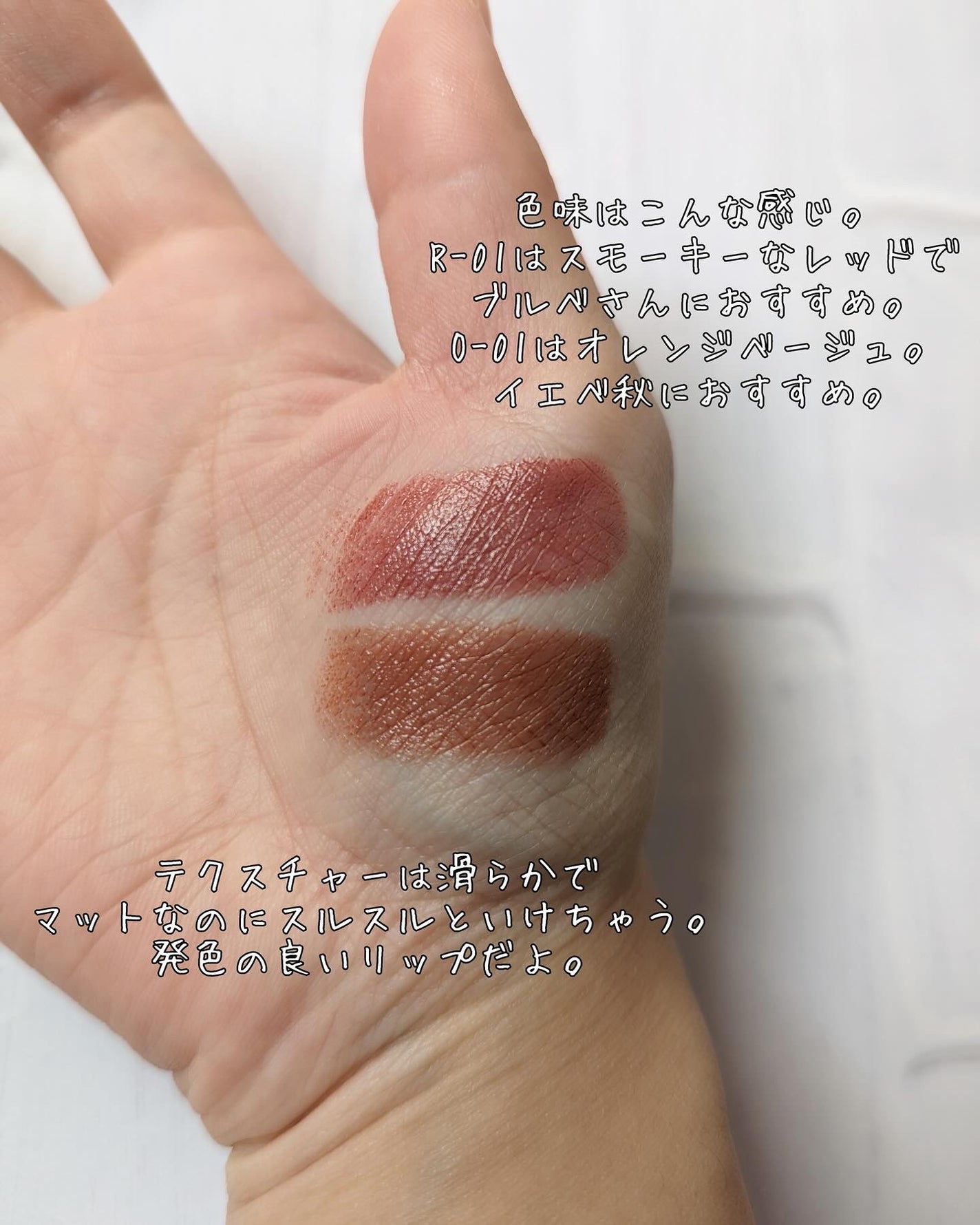 マットリップスティック/DAISY DOLL by MARY QUANT/口紅を使ったクチコミ(4枚目)