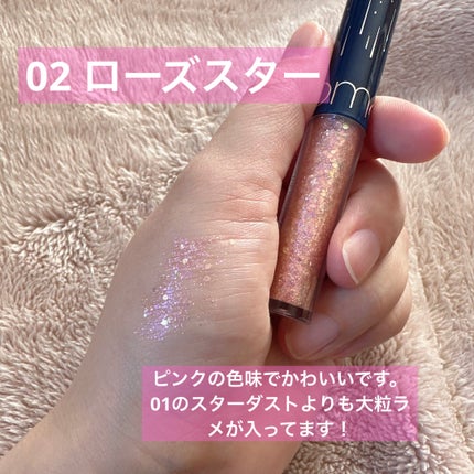 リキッド グリッター シャドウ/rom&nd/グリッターを使ったクチコミ(4枚目)