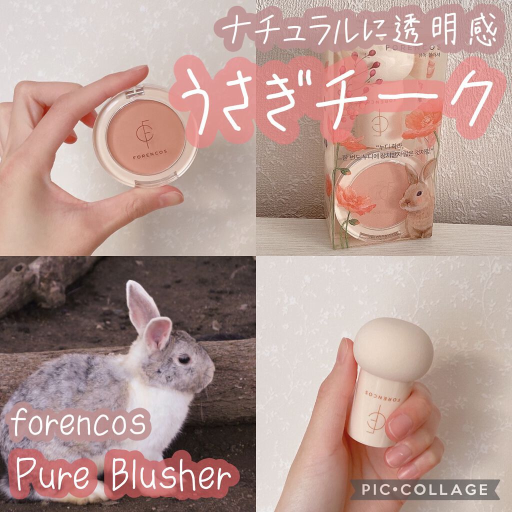 ベアブラッシャー パフ付き/フォレンコス/パウダーチークを使ったクチコミ（1枚目）