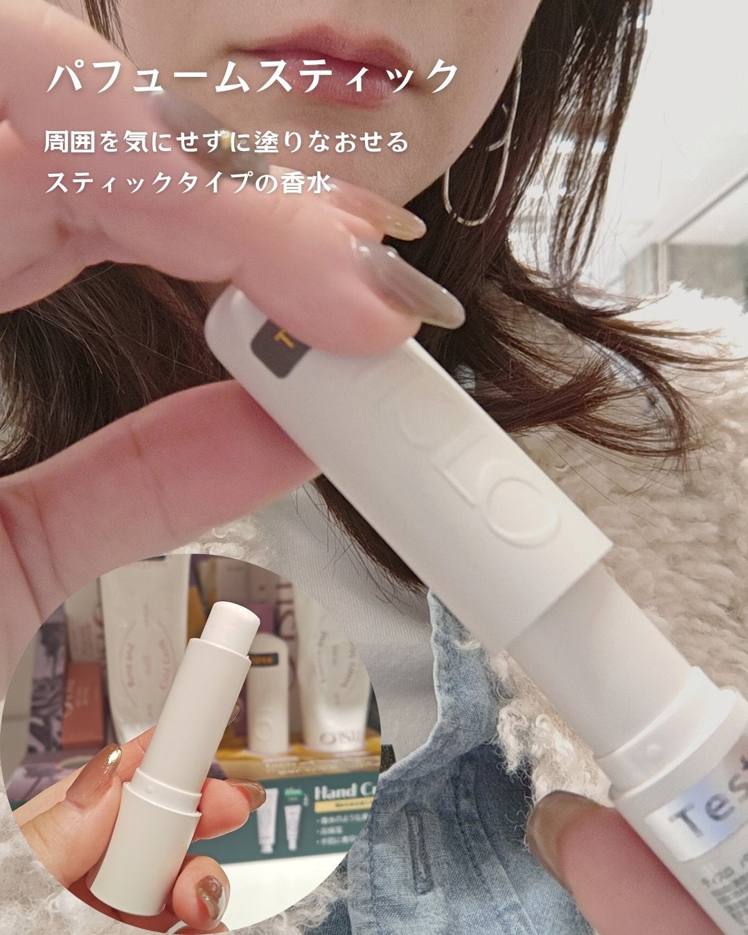 Cedarwood and Quiet Moment/Perfume Stick/TISLO/練り香水を使ったクチコミ(7枚目)