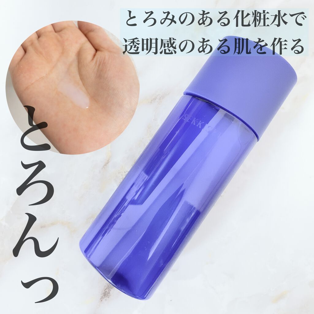 クリアウェルネス ナチュラル ドリップ/雪肌精/化粧水を使ったクチコミ（1枚目）