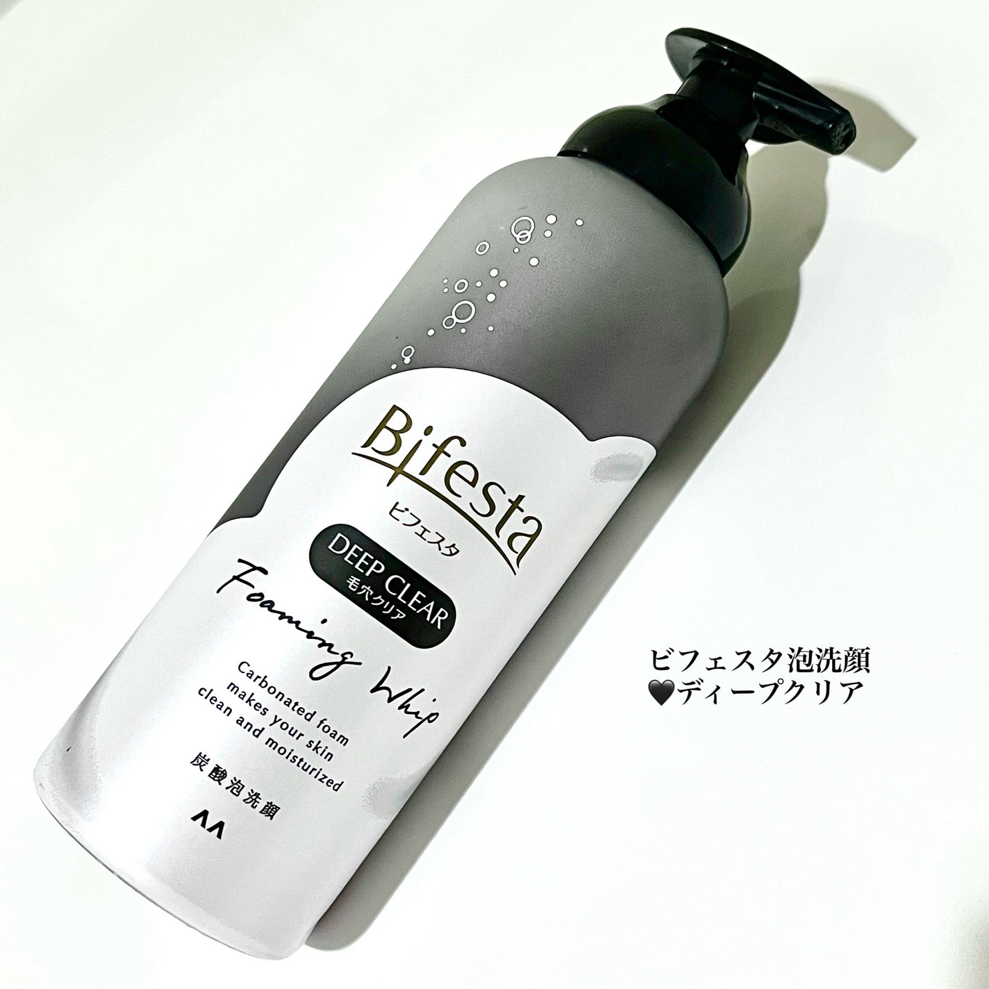 泡洗顔 ディープクリア/ビフェスタ/泡洗顔を使ったクチコミ(1枚目)