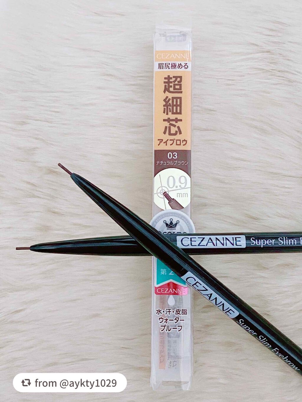 超細芯アイブロウ/CEZANNE/アイブロウペンシルを使ったクチコミ(1枚目)