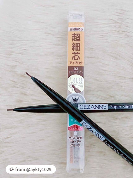 超細芯アイブロウ/CEZANNE/アイブロウペンシルを使ったクチコミ(1枚目)