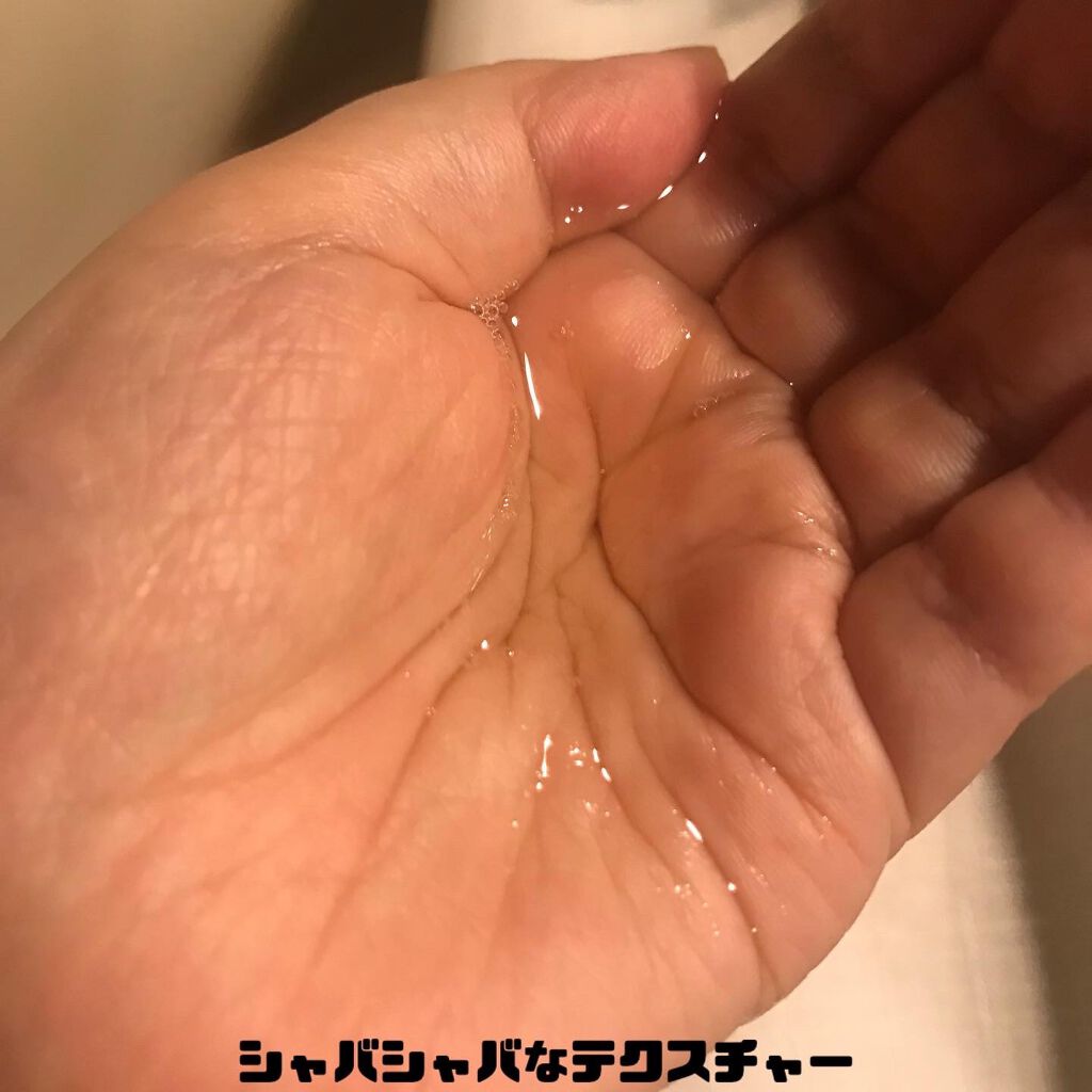 ネクターブラン クレンジングオイル /Melvita/オイルクレンジングを使ったクチコミ（2枚目）