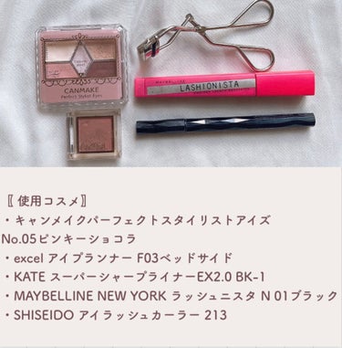 ラッシュニスタ N/MAYBELLINE NEW YORK/マスカラを使ったクチコミ（2枚目）