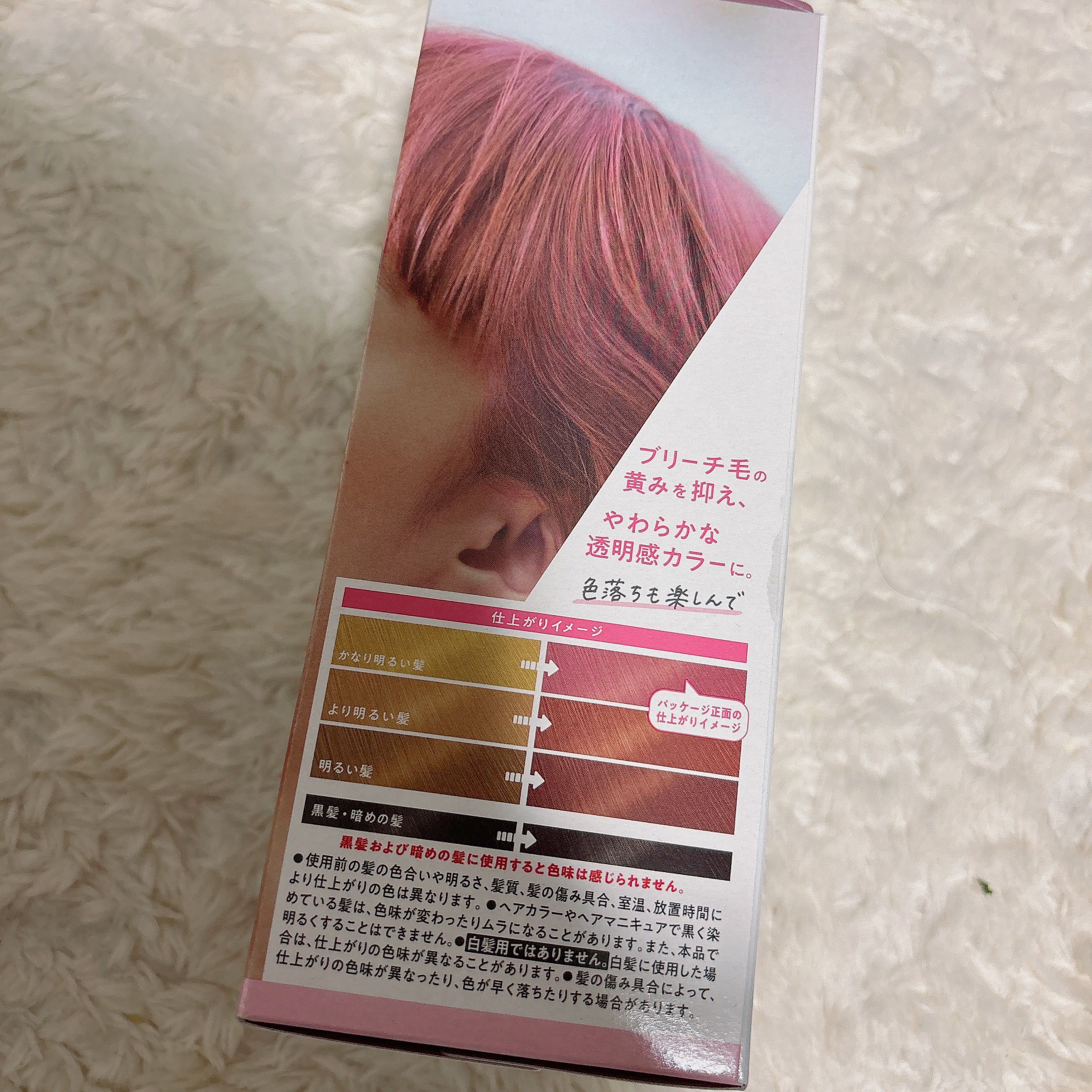 泡カラー/リーゼ/ヘアカラーを使ったクチコミ（2枚目）