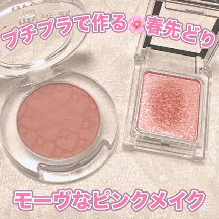 ルックアット マイアイズ/ETUDE/単色アイシャドウを使ったクチコミ(1枚目)