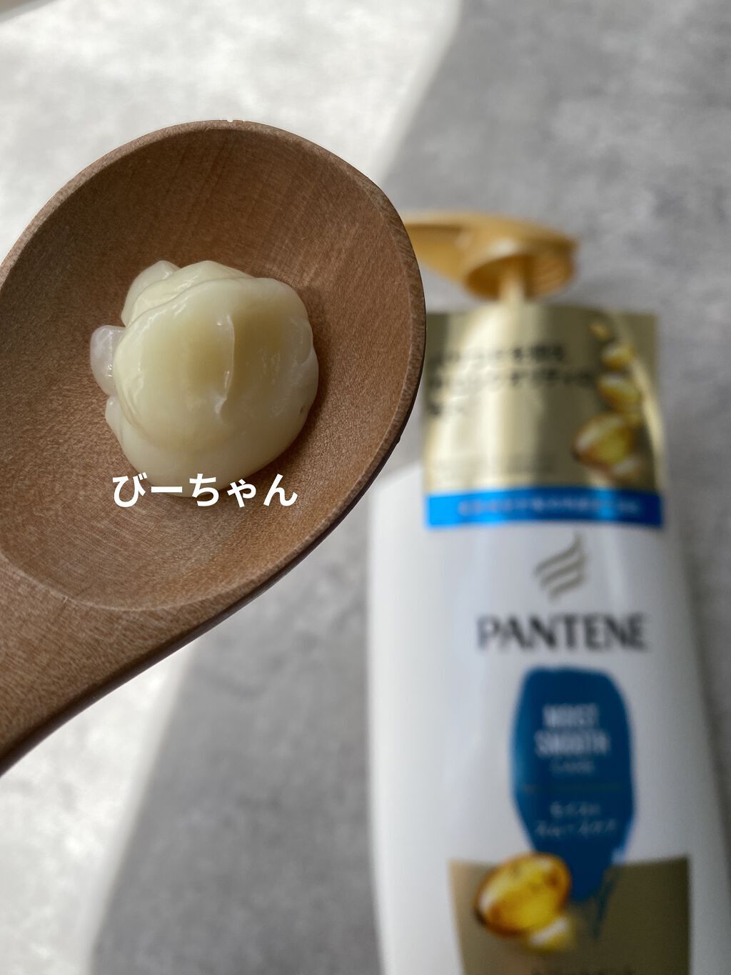 モイストスムースケア シャンプー／トリートメント in コンディショナー  シャンプー/パンテーン/市販シャンプーを使ったクチコミ（3枚目）