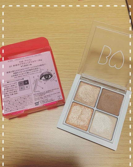 THE アイパレR/b idol/アイシャドウパレットを使ったクチコミ(2枚目)