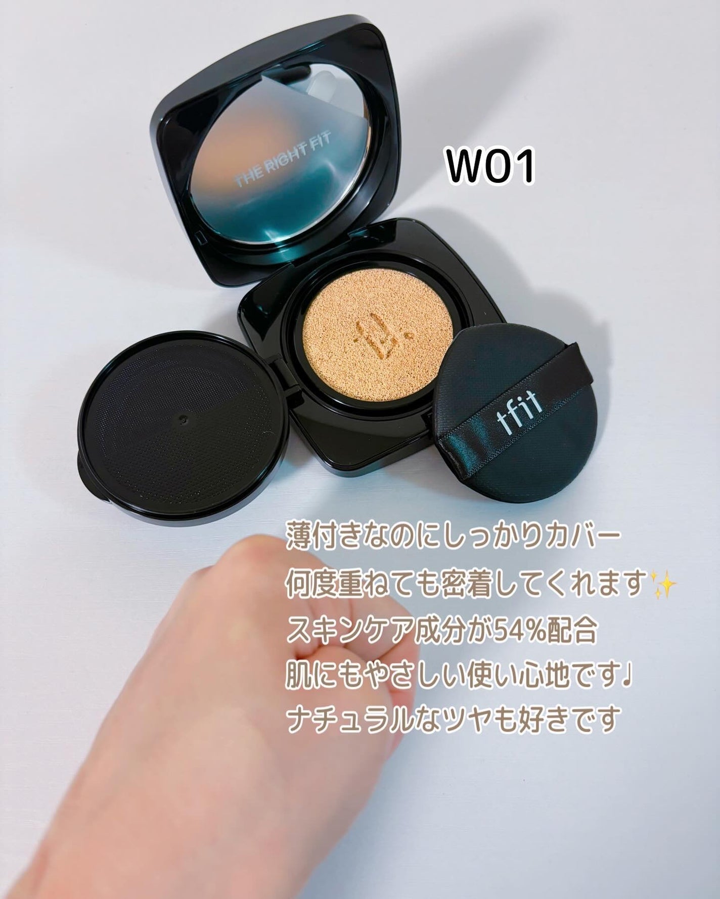 コハル フォロバ on LIPS 「#PR提供ベース商品を多数販売されている#TFIT◻︎レイヤリ..」(2枚目)