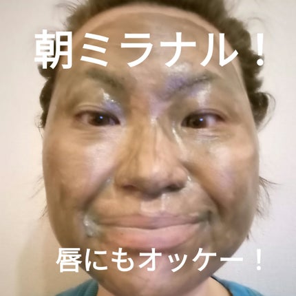 ナチュラルパック /MIRANAL/洗い流すパック・マスクを使ったクチコミ(1枚目)