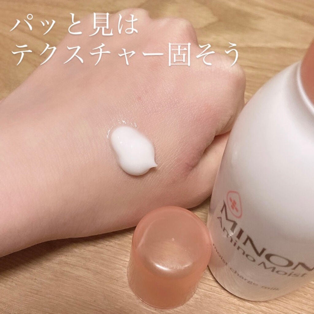 ミノン アミノモイスト モイストチャージ ミルク/ミノン/乳液を使ったクチコミ(2枚目)