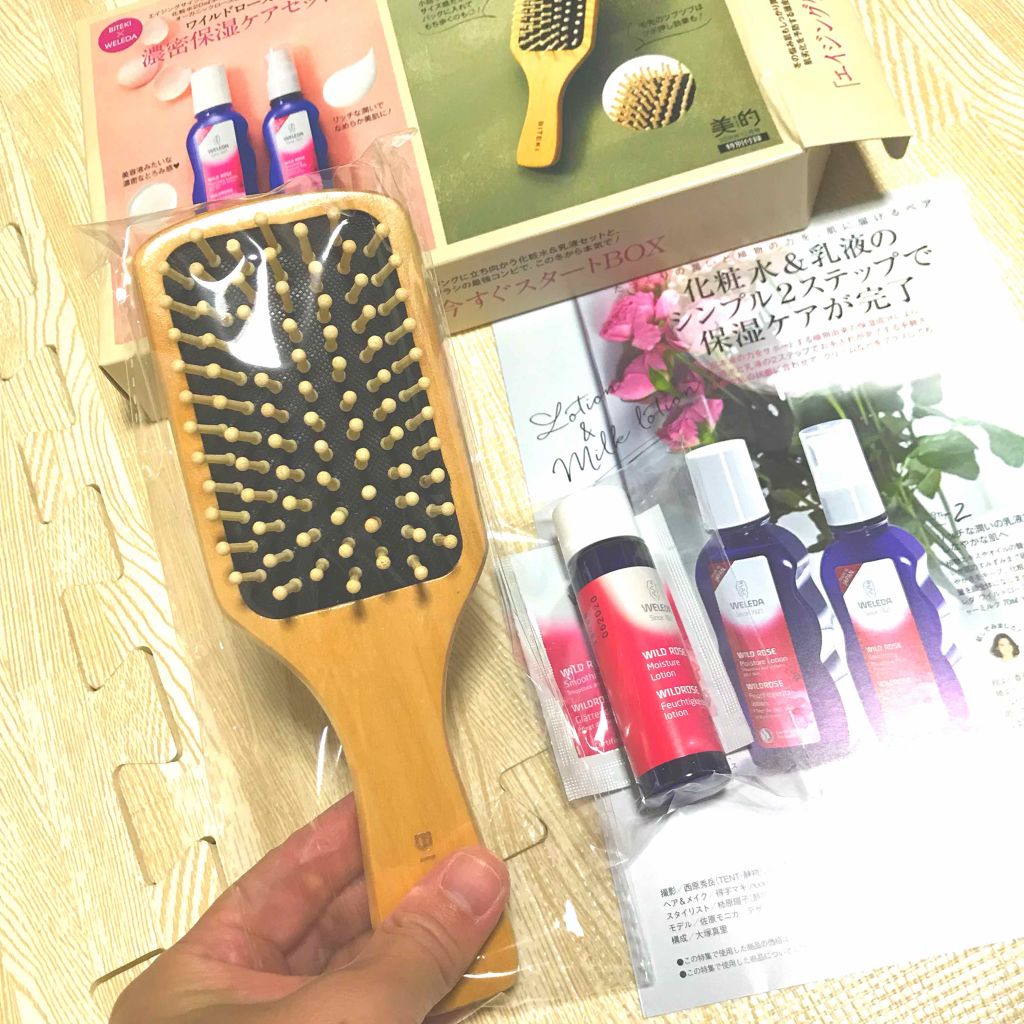 美的 2018年12月号/美的/雑誌を使ったクチコミ（1枚目）