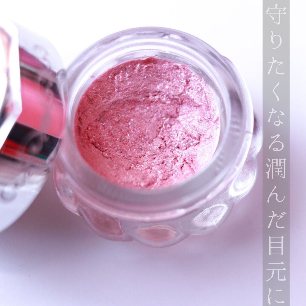 ジルスチュアート ジェリーアイカラー/JILL STUART/ジェル・クリームアイシャドウを使ったクチコミ(1枚目)