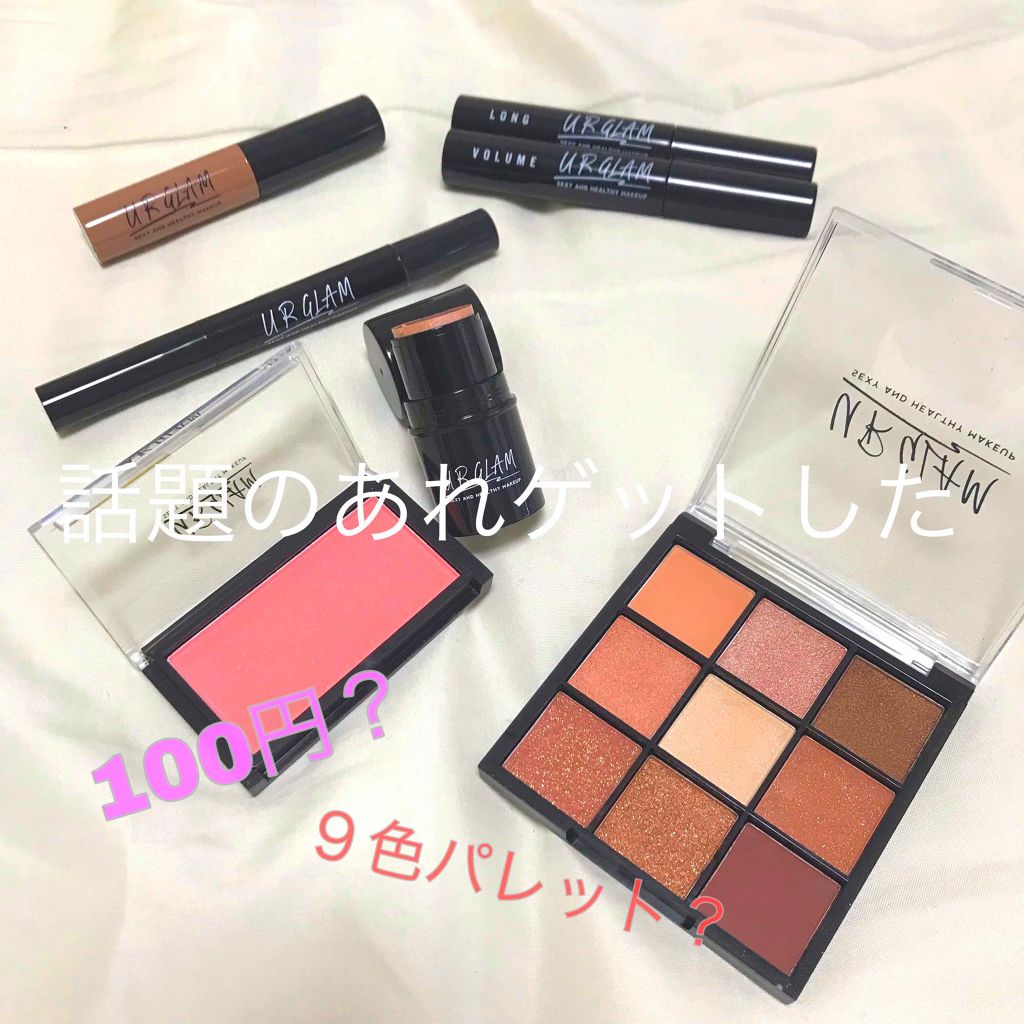 UR GLAM　VOLUME LASH MASCARA/U R GLAM/マスカラを使ったクチコミ（1枚目）