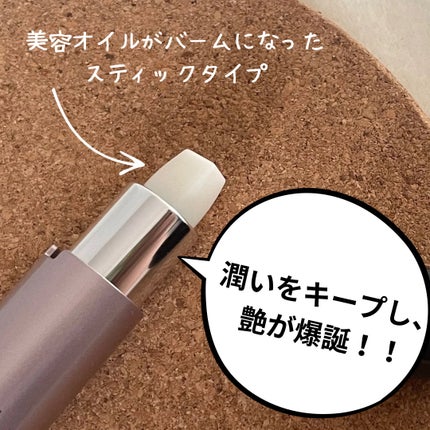 アイゾーン ダブルリバイタライザー/BRIGHTAGE/アイケア・アイクリームを使ったクチコミ(4枚目)