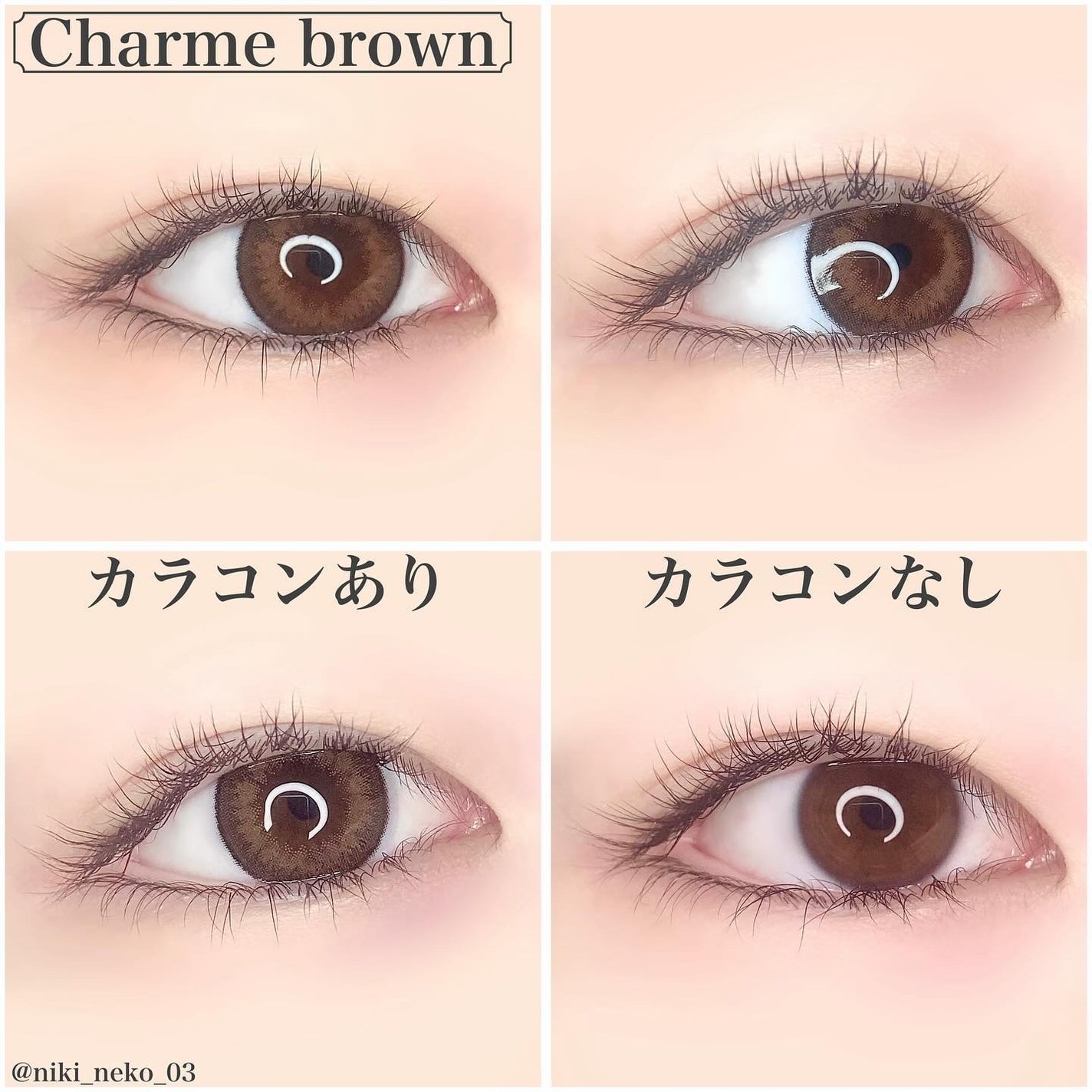Quprie 1day/Quprié by R/ワンデー(1DAY)カラコンを使ったクチコミ(6枚目)
