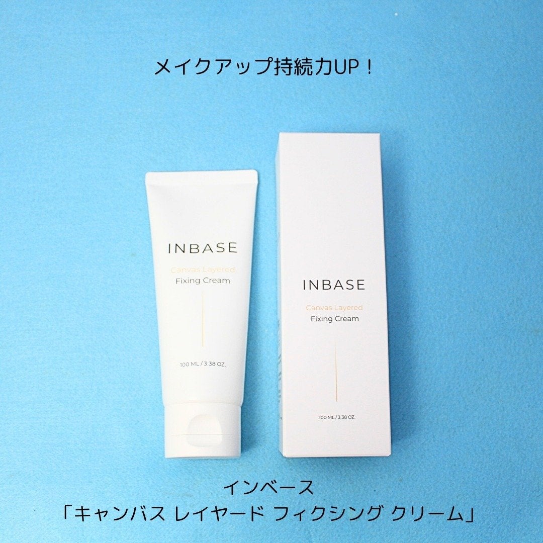 キャンバスレイヤードフィクシングクリーム /INBASE/フェイスクリームを使ったクチコミ(2枚目)