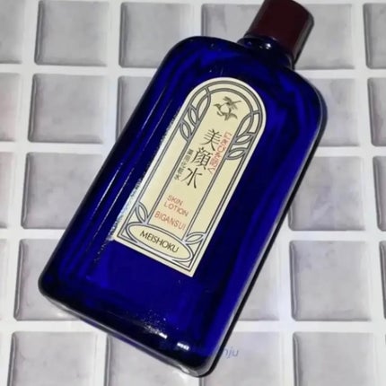 明色美顔水 薬用化粧水/美顔/化粧水を使ったクチコミ(1枚目)