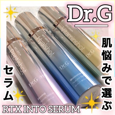 Dr.Gさまよりいただきました🌿‬

【ブランド名】
Dr.G

【商品名】
●RTXイントゥセラム
・ビタミンショット™
・ヒアルショット
・ペプチショット

●レッドブレミッシュ クリアスージングク