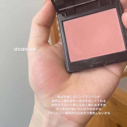 ブラッシュ カラー インフュージョン/ローラ メルシエ/パウダーチークを使ったクチコミ(2枚目)