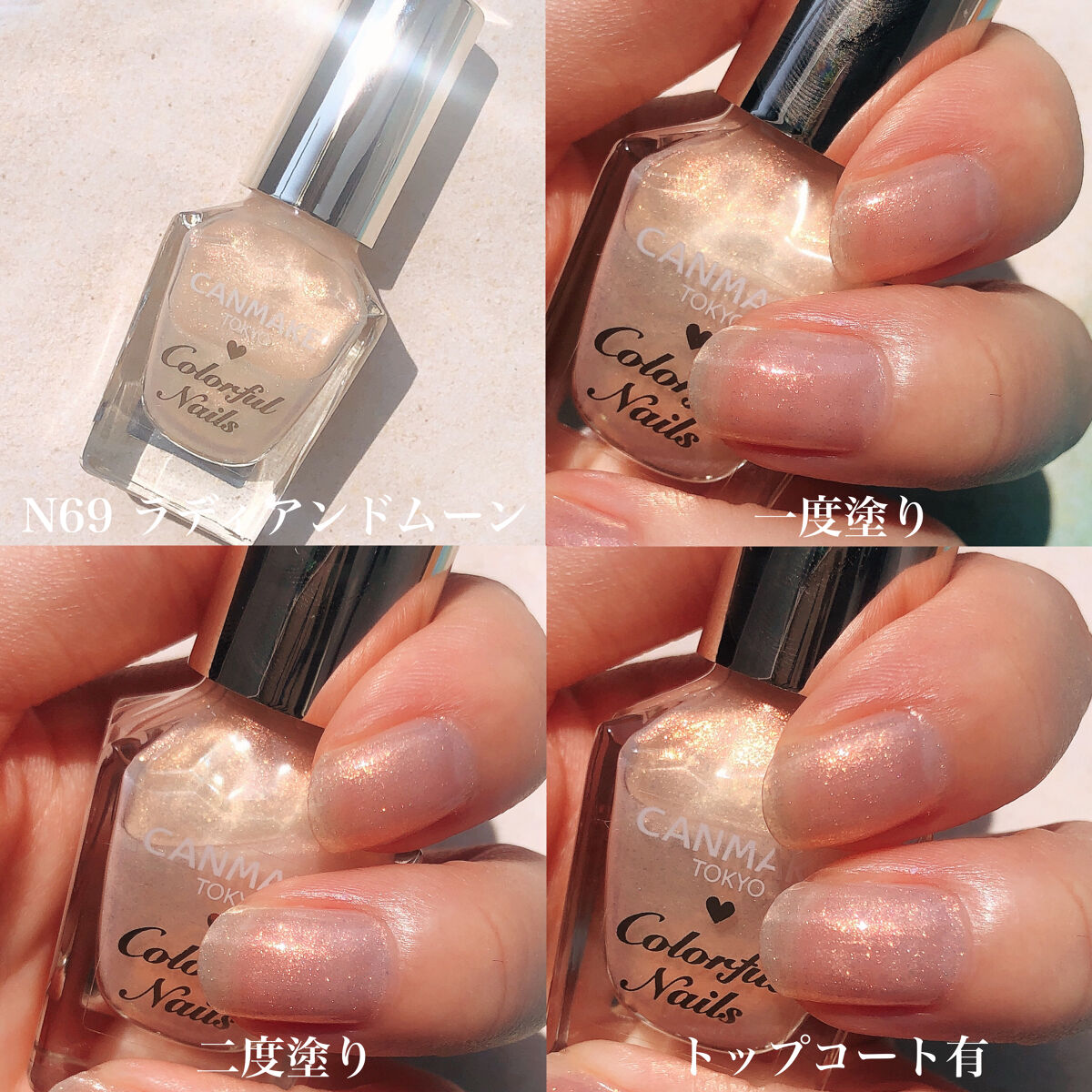 サマーネイルのネイルデザイン】カラフルネイルズ｜キャンメイクの