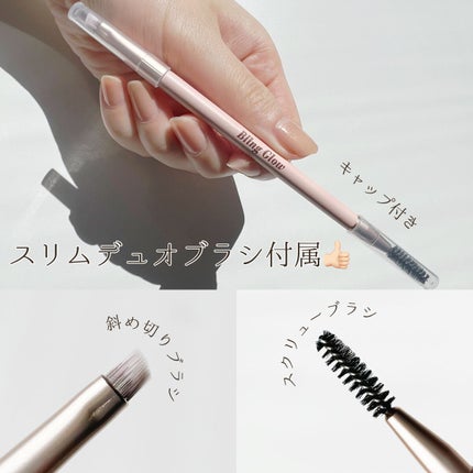 ブロウライナー/BLING GLOW/その他アイブロウを使ったクチコミ(9枚目)