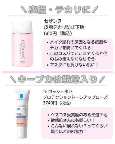 りさ🌷beauty kitchen on LIPS 「大人女子の悩みを解決する「beautykitchen」💕可愛く..」（3枚目）