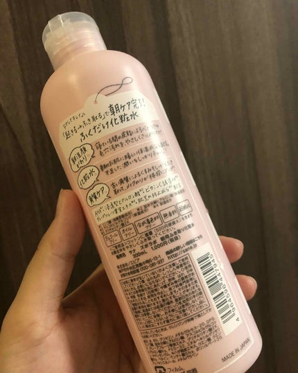 朝用ふき取り化粧水/ズボラボ/拭き取り化粧水を使ったクチコミ(2枚目)