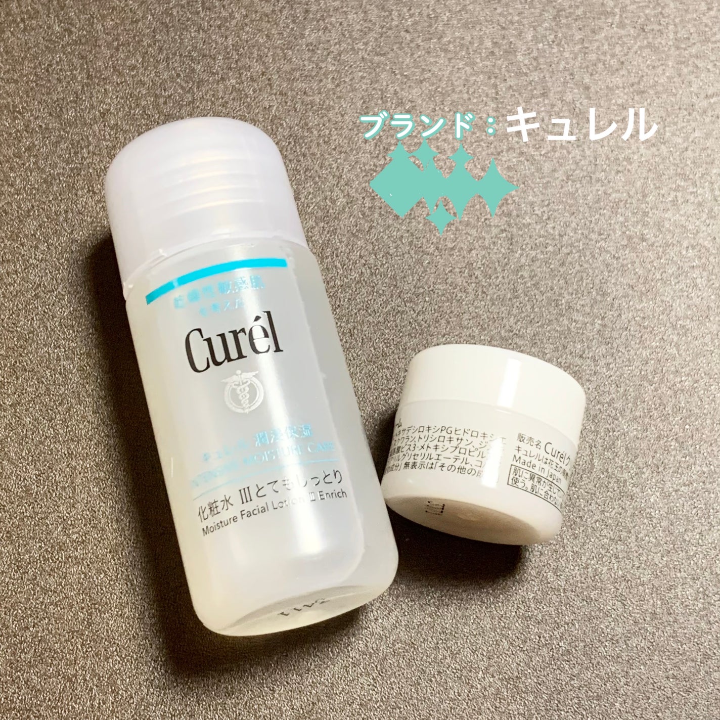 潤浸保湿 フェイスクリーム/キュレル/フェイスクリームを使ったクチコミ(1枚目)