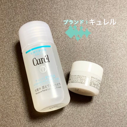 潤浸保湿 フェイスクリーム/キュレル/フェイスクリームを使ったクチコミ(1枚目)