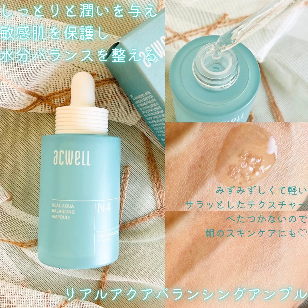 リアル アクア バランシング アンプル/ACWELL/美容液を使ったクチコミ（3枚目）
