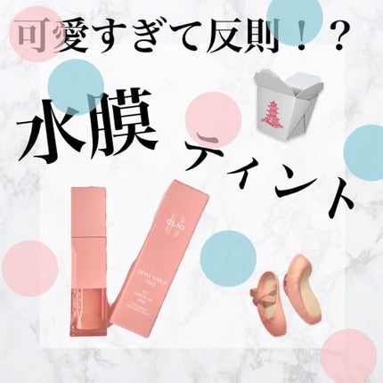 ãã¥ãŒã€ ã·ããã ãã£ã³ã/CLIO/å£çŽ
ã䜿ã£ãã¯ãã³ãïŒ1æç®ïŒ