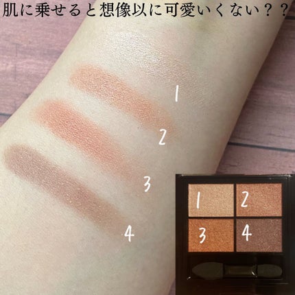 ワンダー エバー アイシャドウ/リンメル ロンドン/アイシャドウパレットを使ったクチコミ(3枚目)