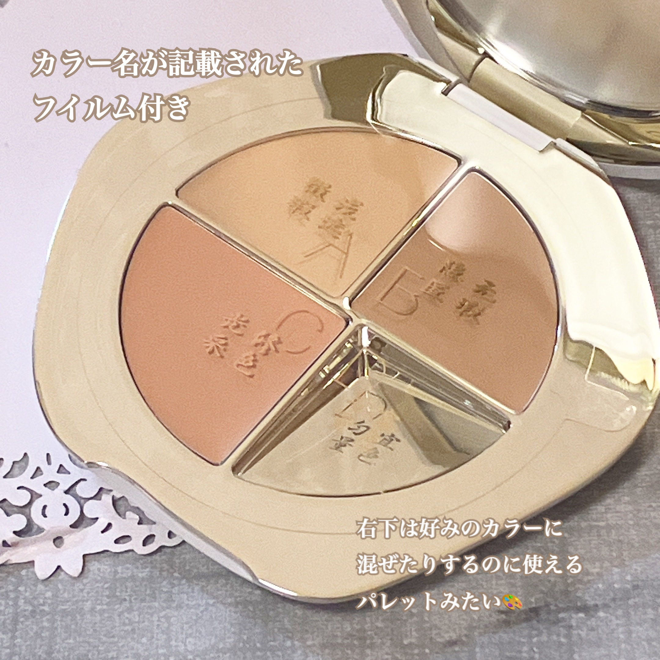 TIMAGE  クリーミーコンシーラーパレット/TIMAGE/パレットコンシーラーを使ったクチコミ（3枚目）