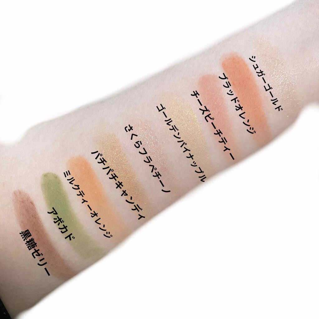 長相思シリーズ 9色アイシャドウパレット/CATKIN/アイシャドウパレットを使ったクチコミ(3枚目)