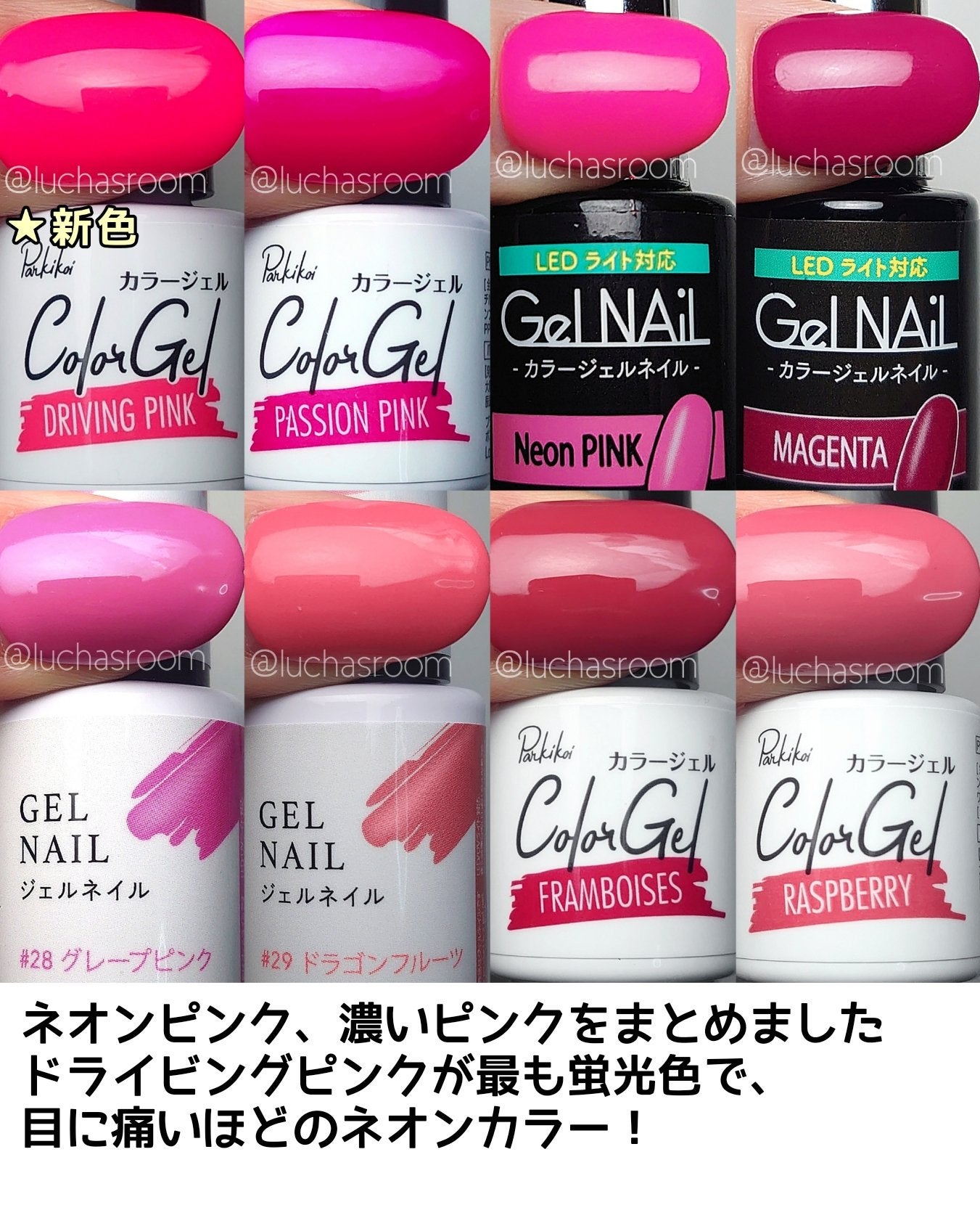 ジェルネイル(ライト対応)/セリア/ジェルネイルを使ったクチコミ(7枚目)