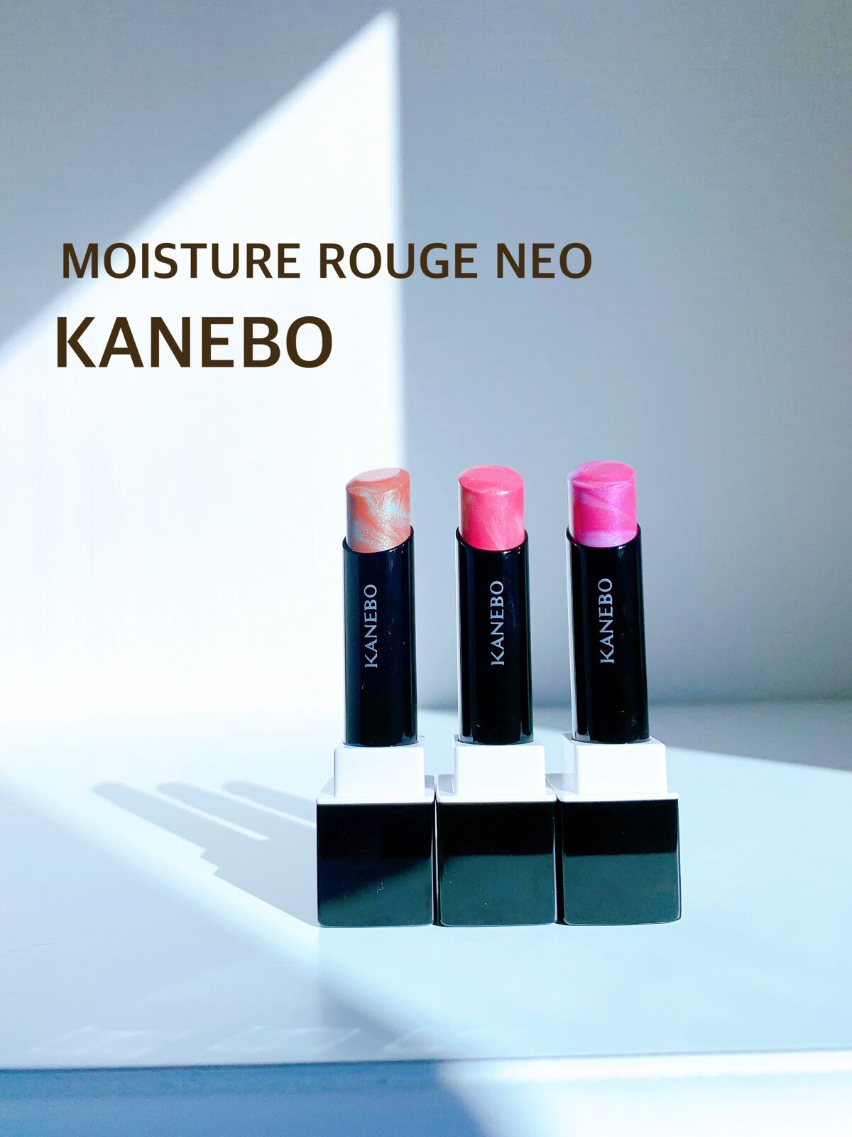 カネボウ モイスチャールージュネオ/KANEBO/口紅を使ったクチコミ(1枚目)