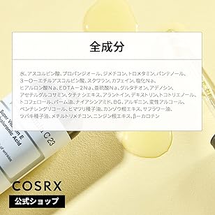RXザ・ビタミンC23セラム/COSRX/美容液を使ったクチコミ(2枚目)