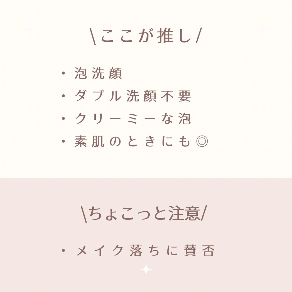 泡クリームメイク落とし/ビオレ/クレンジングクリームを使ったクチコミ(8枚目)