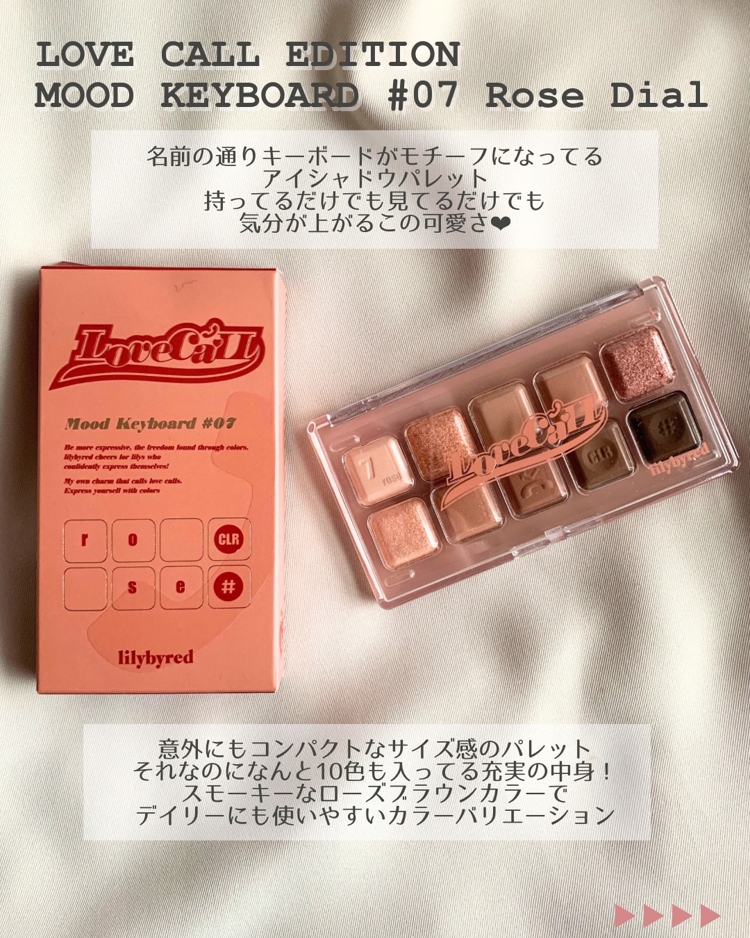 Luv Beam Blur Cheek 04 Blurry Rose/lilybyred/パウダーチークを使ったクチコミ（3枚目）