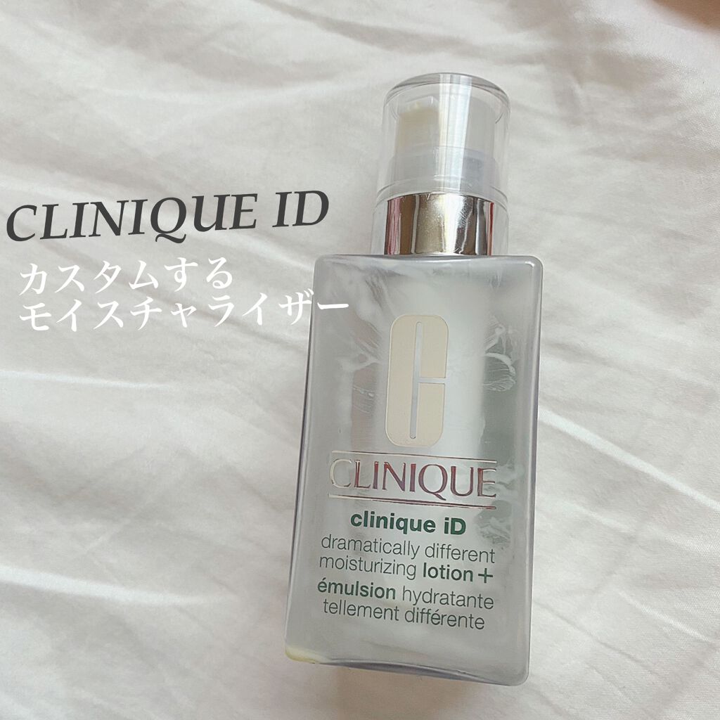 クリニークiD/CLINIQUE/乳液を使ったクチコミ(1枚目)