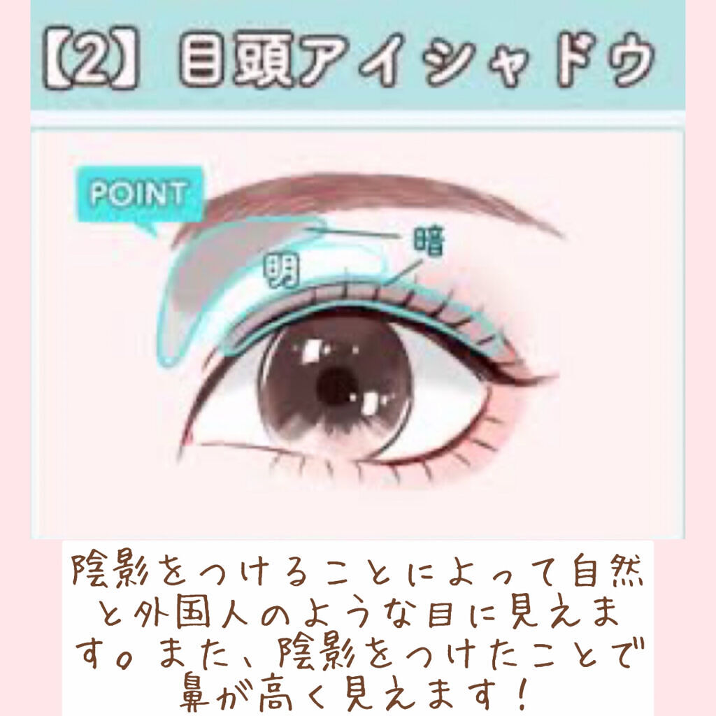 クリーミータッチライナー/キャンメイク/ジェルアイライナーを使ったクチコミ（3枚目）